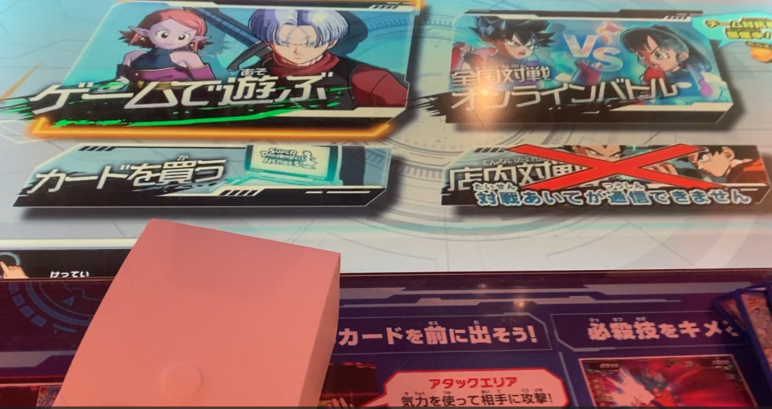 UGM9弾